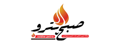 پایگاه خبری صبح پترو
