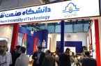 دانشگاه صنعت نفت ۷ تفاهم‌نامه همکاری امضا کرد