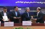 گام میلیاردی هلدینگ خلیج فارس برای حمایت از دانش‌بنیان‌ها