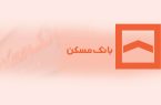 افتتاح اولین نیروگاه خورشیدی در استان چهارمحال و بختیاری توسط بانک مسکن/ قدردانی مدیر عامل شرکت توزیع نیروی برق استان چهارمحال و بختیاری از بانک مسکن