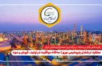 عملکرد درخشان پتروشیمی نوری؛ سه‌گانه موفقیت در تولید، فروش و سود