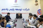 دولتی‌زاده در نخستین نشست مدیران: واحد Rubber باید با جدیت و سرعت راه‌اندازی شود