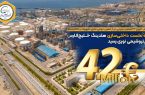 رتبه نخست داخلی‌سازی هلدینگ خلیج‌فارس به پتروشیمی نوری رسید