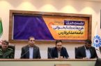 چراغ کتابخوانی بار دیگر در دل سیاه چادرهای عشایر فارس روشن میشود! چراغ کتابخوانی بار دیگر در دل سیاه چادرهای عشایر فارس روشن میشود!