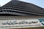 سود ارزی خریداران اوراق مرابحه دو طرح پتروشیمی