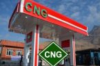 مزیت قیمتی CNG؛ راهی پاک و کم‌هزینه برای عبور از ناترازی بنزین