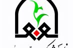 ضرورتِ «پیوستِ وحدت» برای رسیدن به «ایرانِ هرچه قوی‌تر»